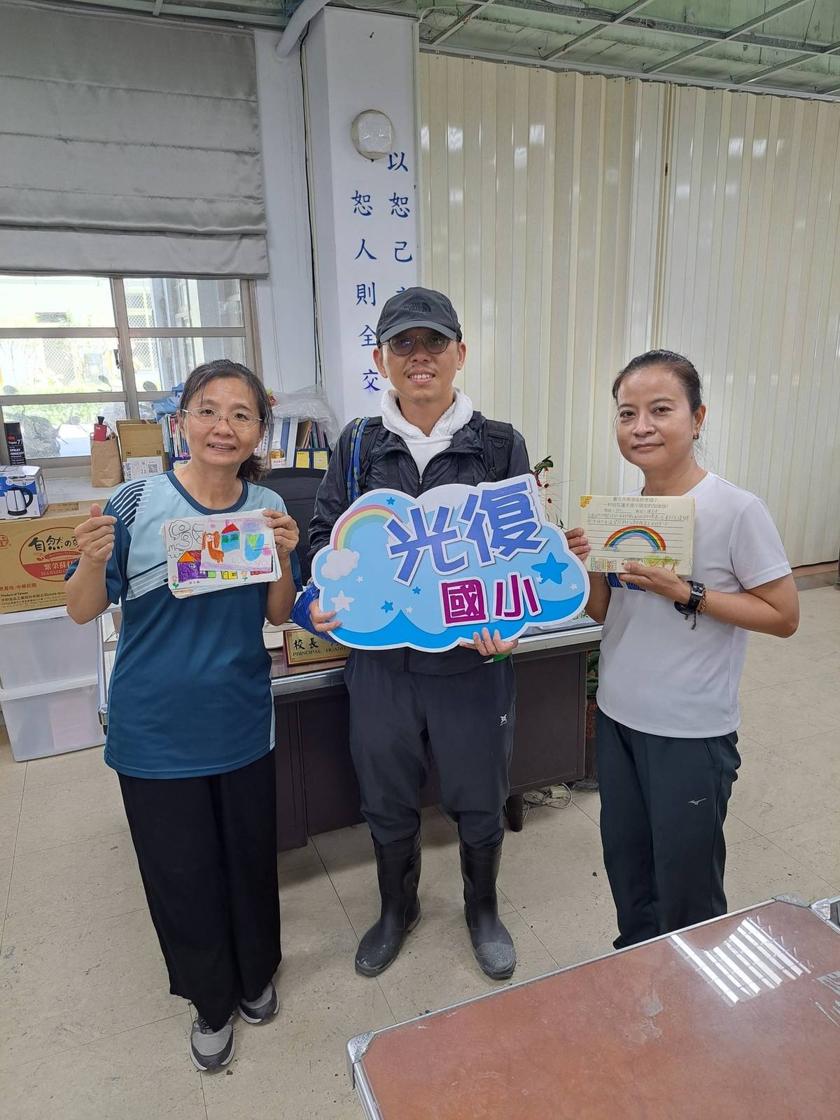 修德國小蕭裕奇老師到花蓮光復國小，親送「修德的祝福」