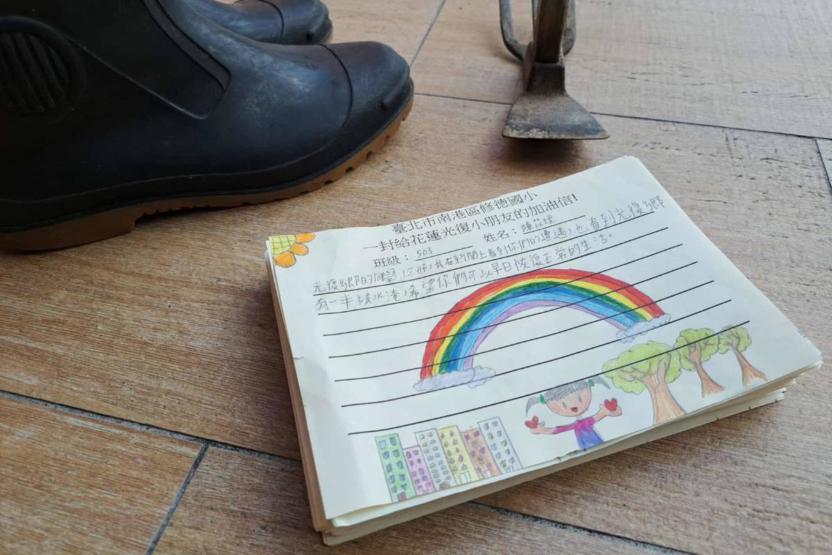 北市修德國小近百位師生寫信給花蓮光復國小，以文字為災區的小朋友帶來溫暖與力量

