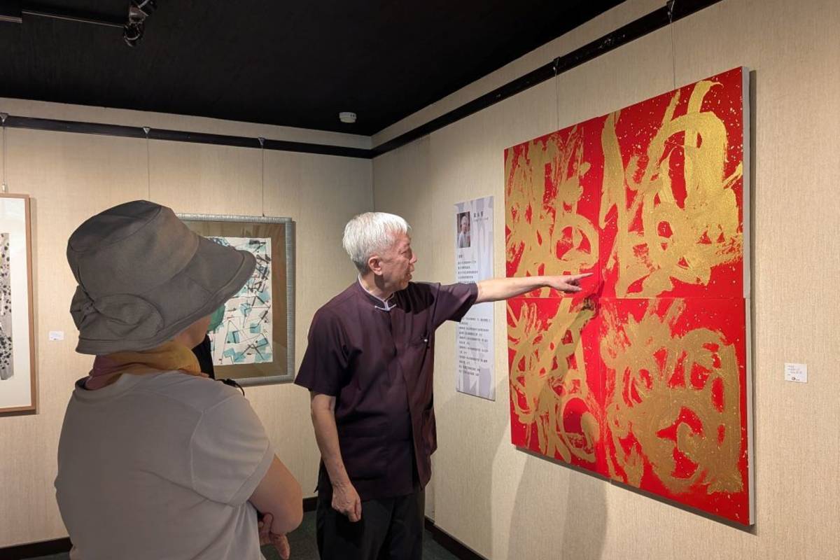 藝術家梁永斐表示，他以文字書寫闡釋禪學意境，並融合西方抽象藝術