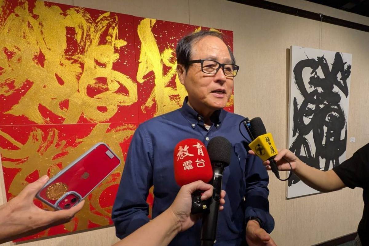 臺灣美術院院長蘇憲法表示，藝術家梁永斐的創作跳脫傳統碑帖的規範，開創書畫合一的新境界