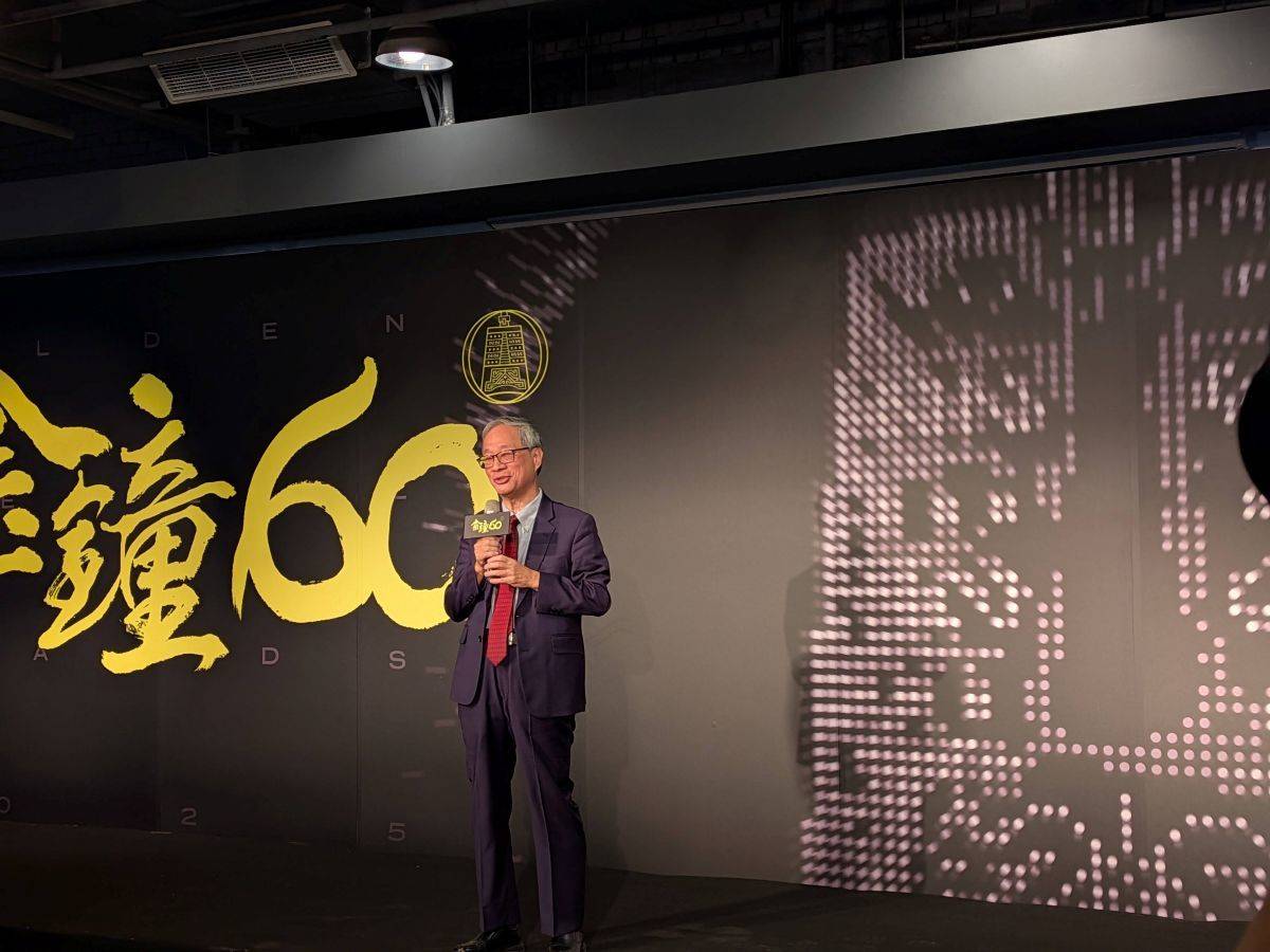 文化部長李遠表示，電視、廣播的傳播凝聚臺灣成為生命共同體