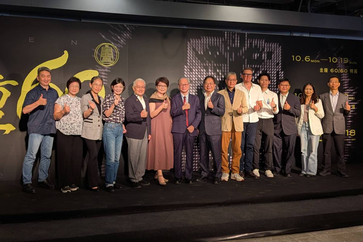 《金鐘60/60特展》回顧臺灣傳播媒體產業的發展歷程