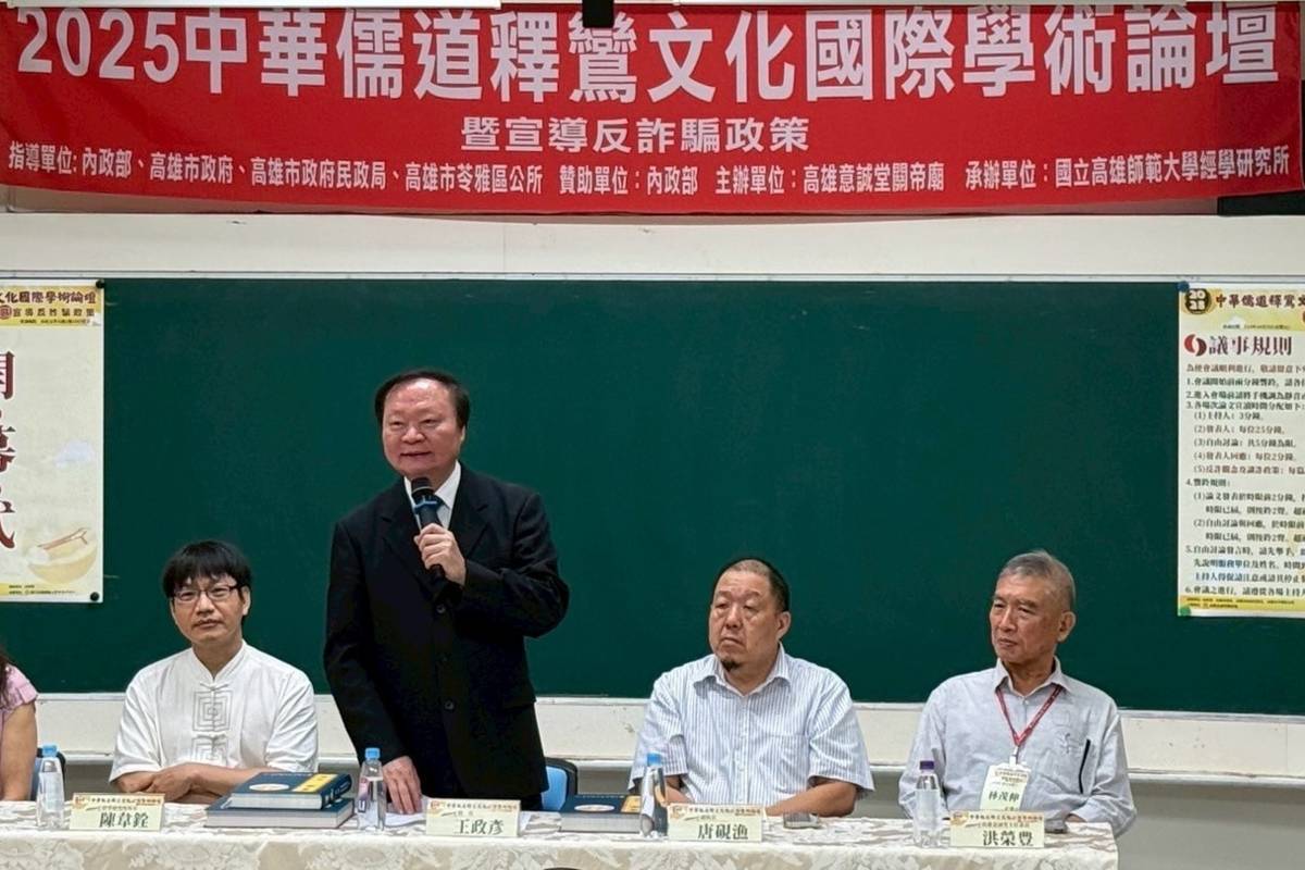 王政彥校長(中)開幕式致詞勉勵學術論壇知識交流，防詐同行，打造安全學術場域。
