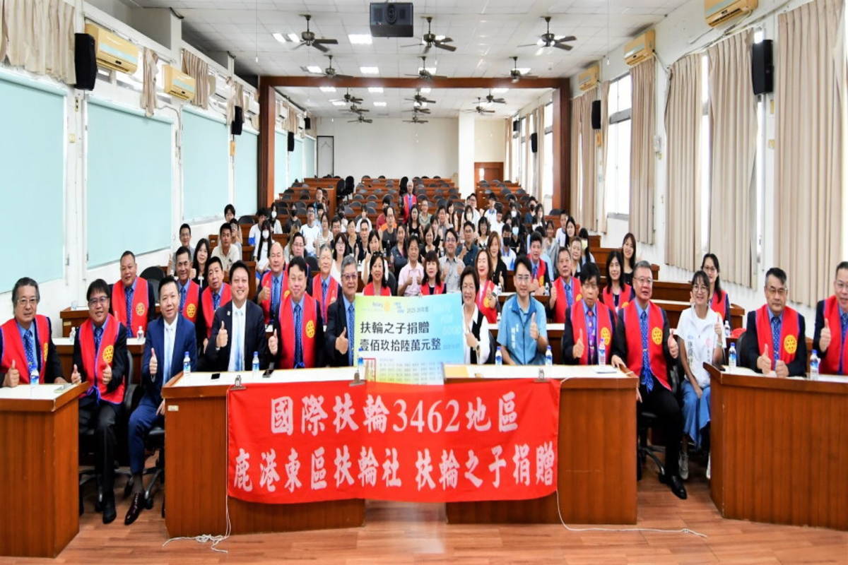 鹿港東區扶輪社提供學子獎助金196萬 嘉惠255名學子