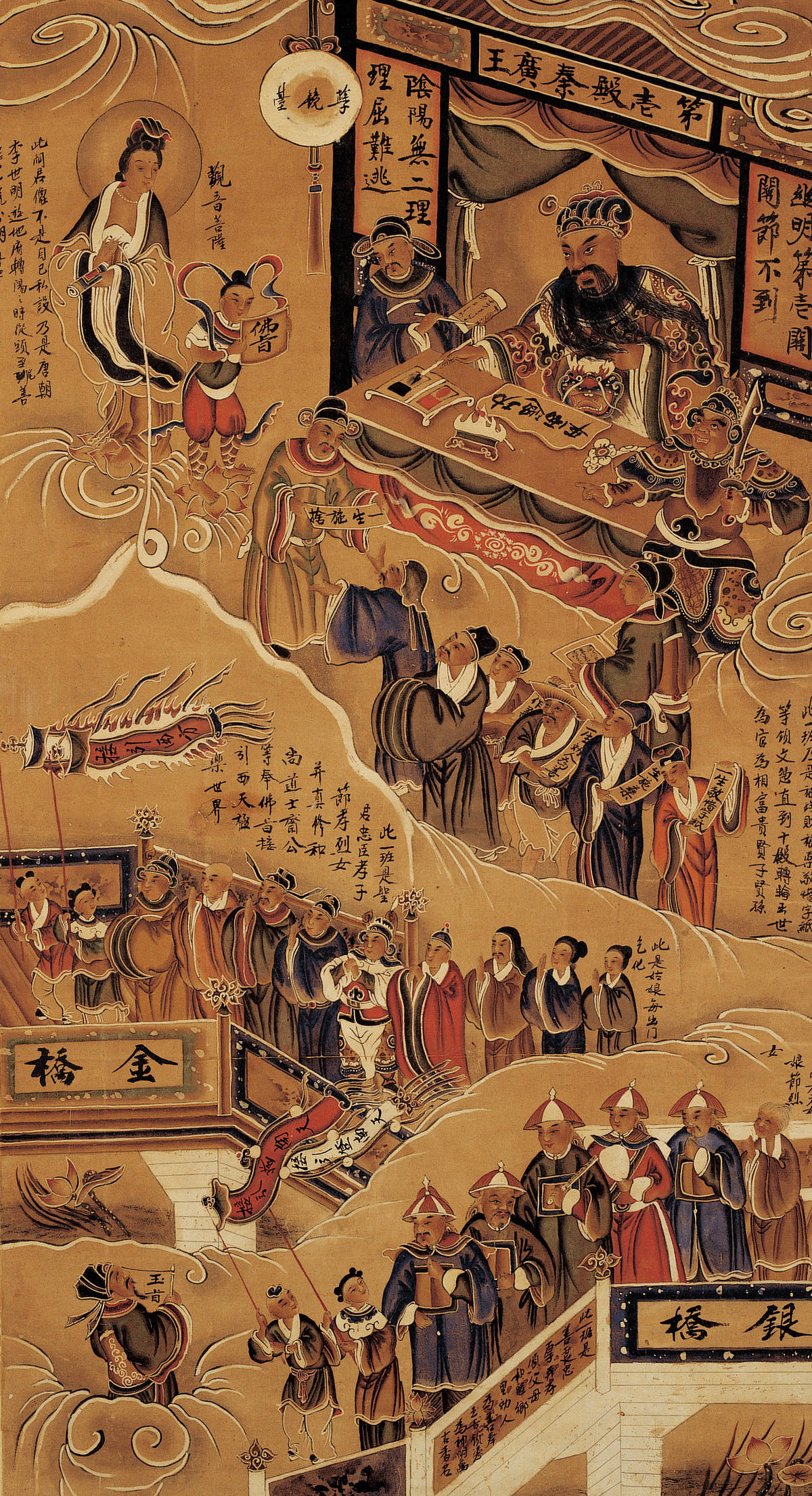 史博館《非．常文物》展出1984年由奧地利魏伯儒捐贈之《十殿閻王》