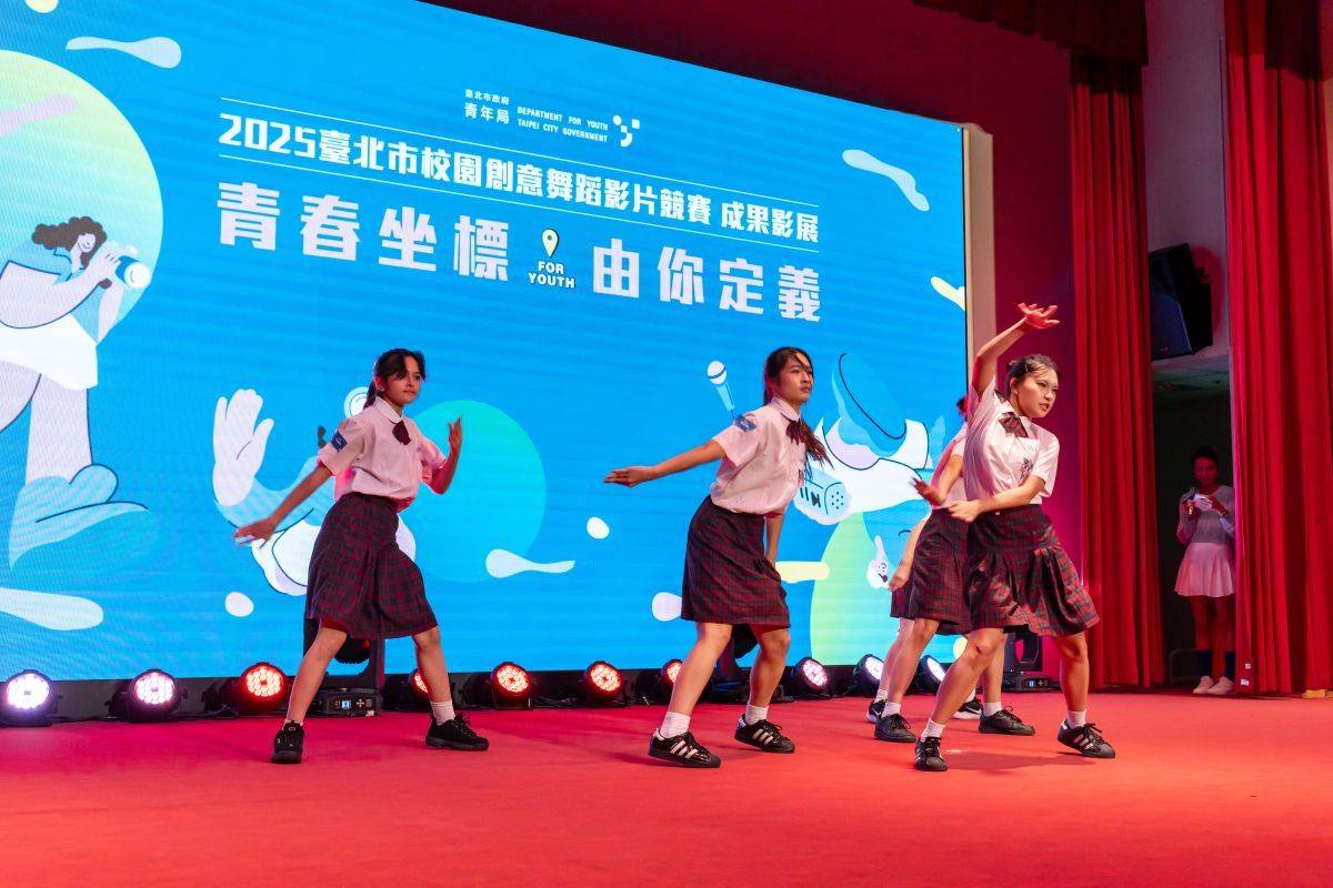 華岡藝校《Tequila》以專業訓練下的力量與美感，獲得亞軍