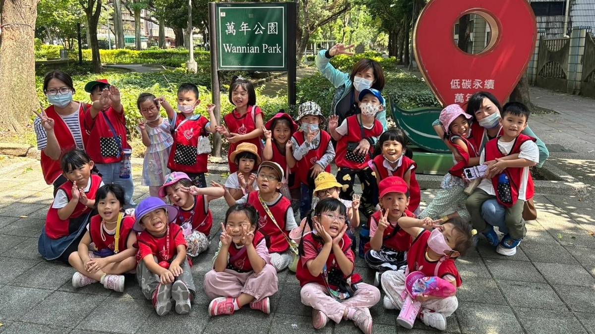文修非營利幼兒園