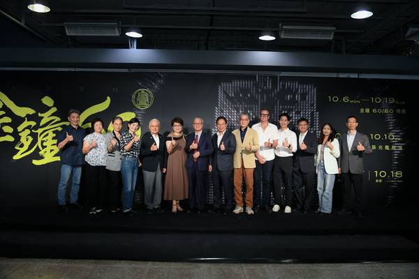 MOC hosts exhibition honoring 60th years of Golden Bell Awards