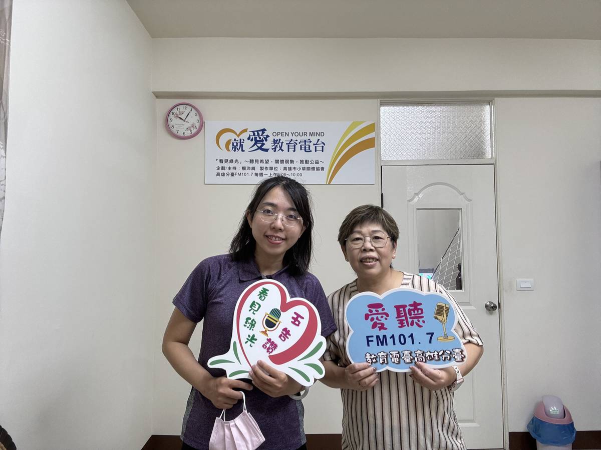 楊斯涵藥師(左)