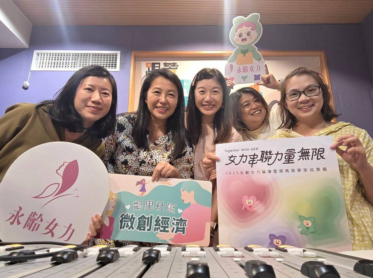 永齡女力的來賓們和主持人合影