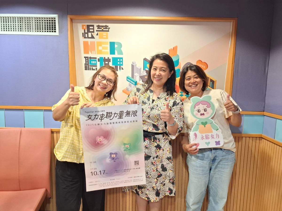 永齡女力的來賓和主持人合影