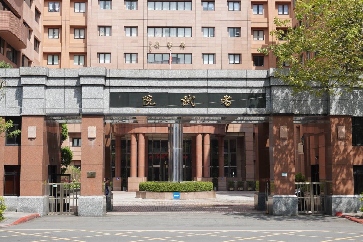 115年第一次專門職業及技術人員高等考試營養師、護理師、社工師考試115年2月7日起登場。（考試院提供）