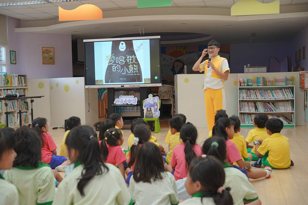 本次活動由「兒童劇團-海洋家族」海星哥哥演，以人權故事繪本《愛唱歌的小熊》為主題，帶領學生從故事情境出發，認識受難者前輩蔡焜霖先生的故事。(人權館提供)