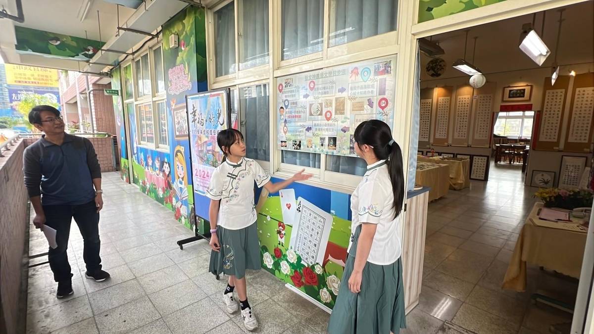 幸福學校認證學生解說