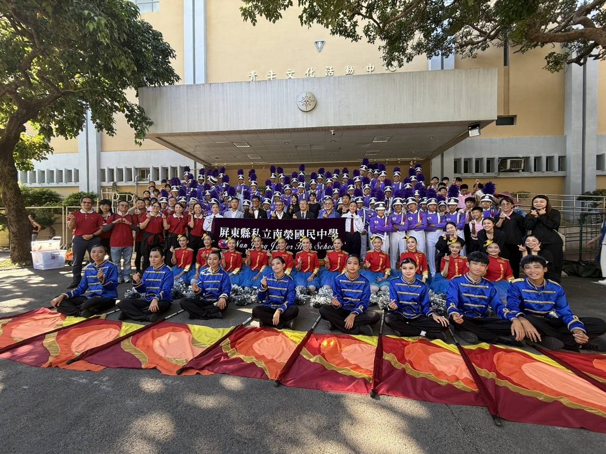 屏東縣私立南榮國民中學 (教育部提供)