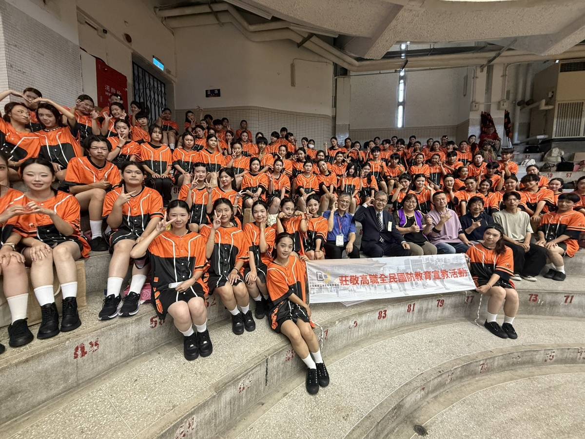 新北市私立莊敬高級工業家事職業學校 (教育部提供)