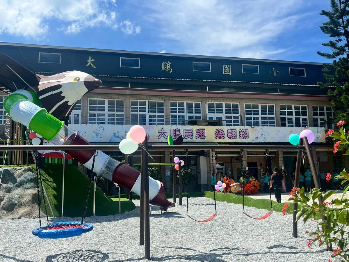 「大鵬展翅樂翱翔」特色兒童遊戲場 打造快樂成長新場域