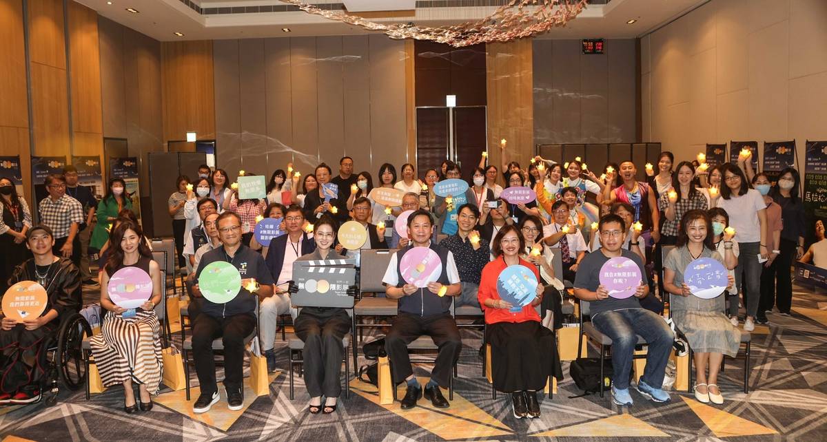 《2025無限影展》開幕大合影 (公視提供)