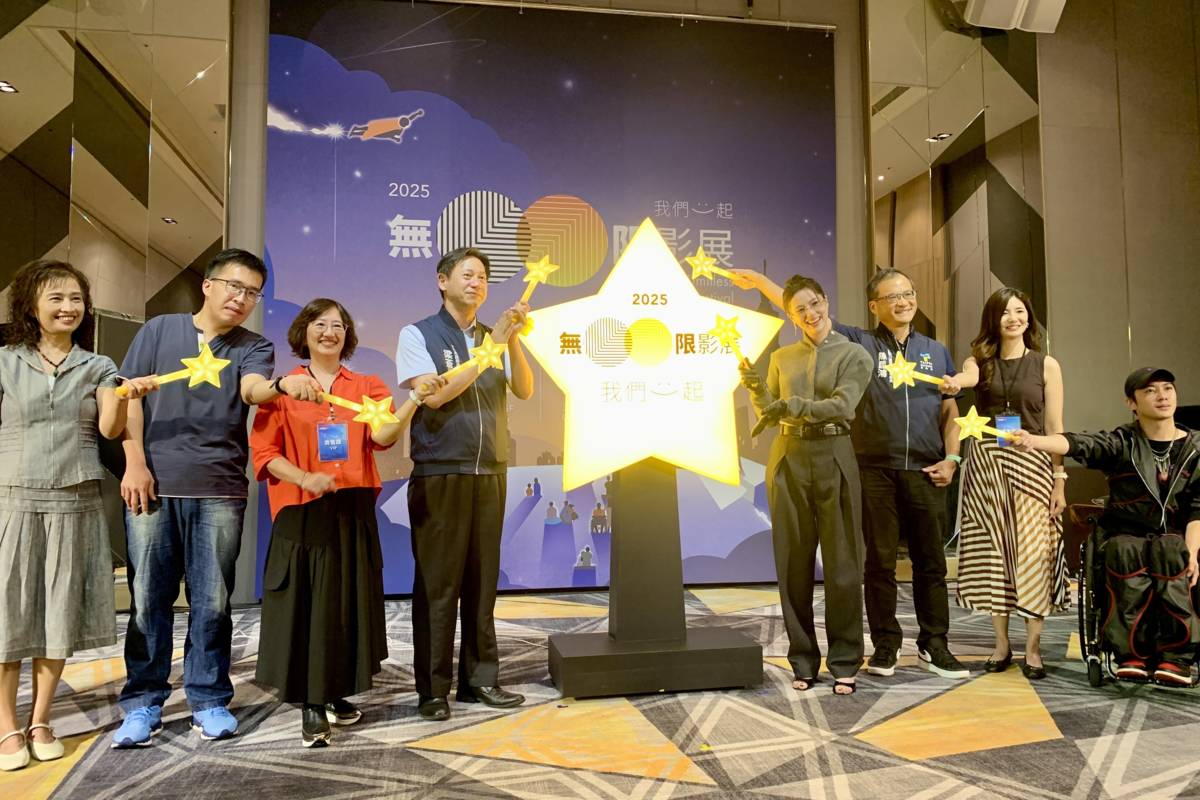 《2025無限影展》開幕儀式，邀請各領域意見領袖擔任無限大使，號召青年與社群共同參與 (記者攝)