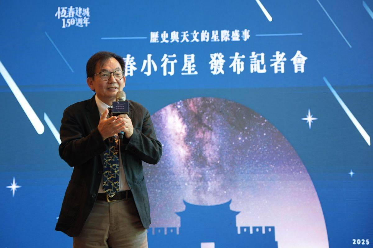 中央大學陳文逸副校長表示「恆春」這個名字，承載著 150 年來的歷史、文化與人情 (中大提供)