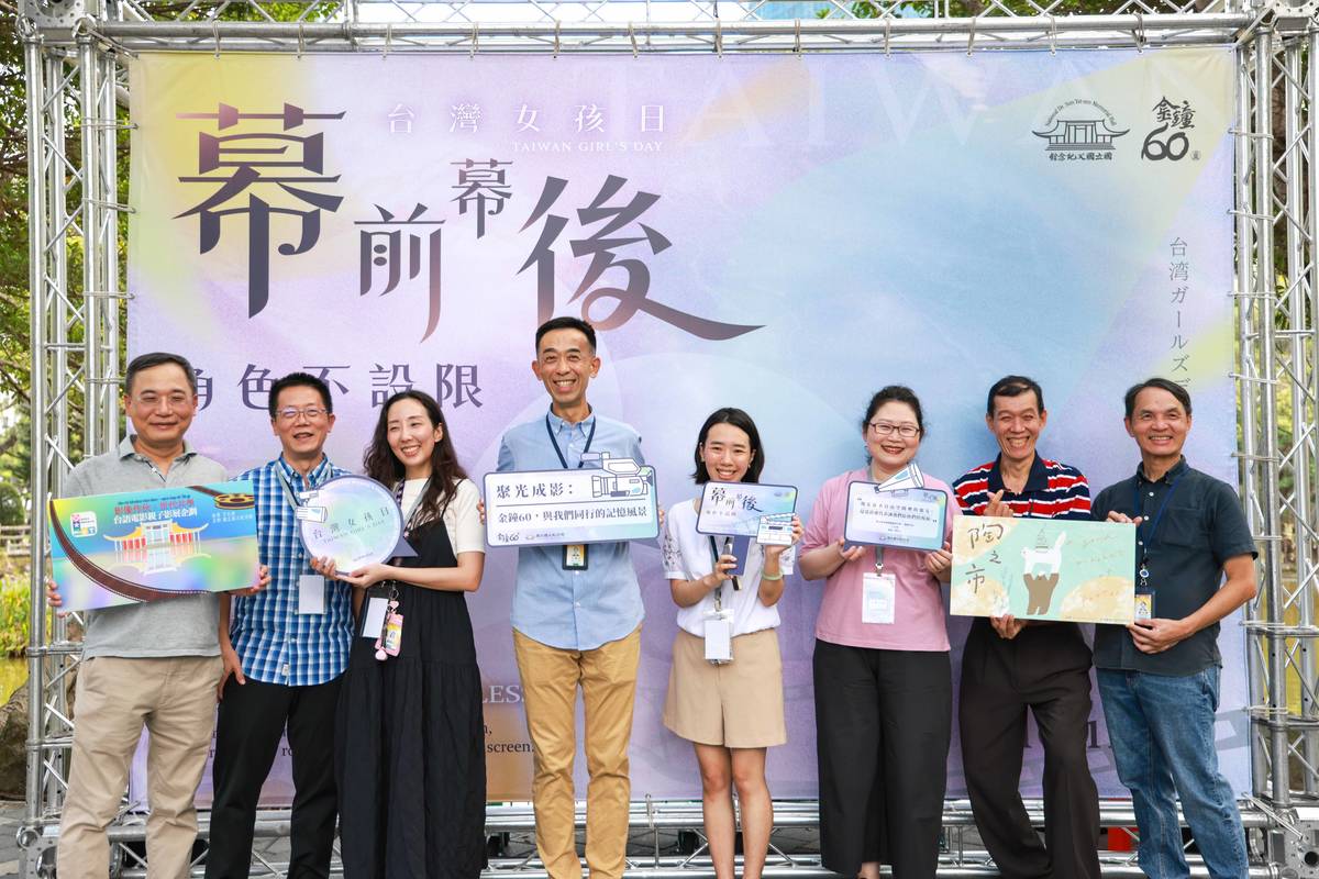 金鐘60 國館同在，幕前幕後的精彩：女孩日闖關同樂 (國館提供)