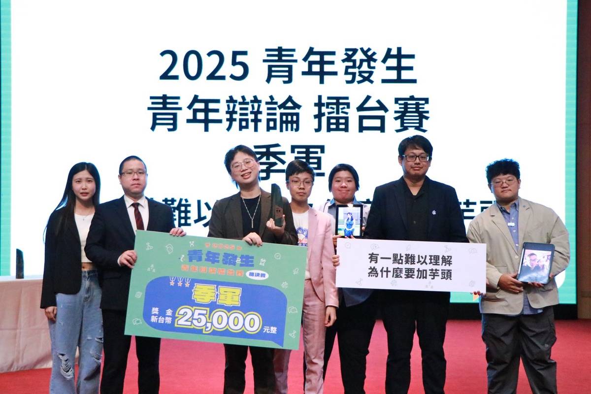 青年發生青年辯論擂臺賽─季軍隊伍