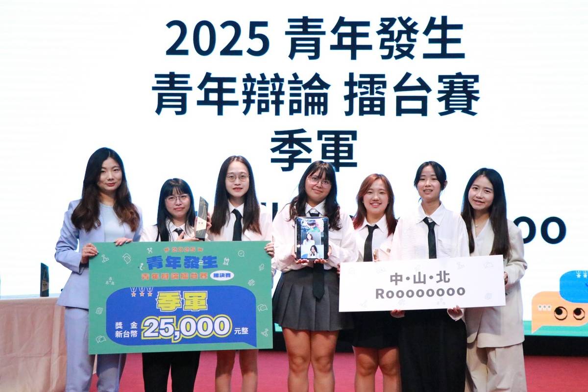 青年發生青年辯論擂臺賽─季軍