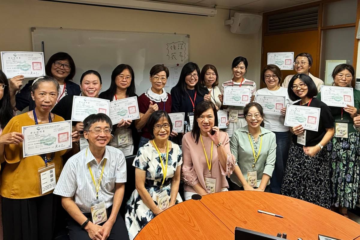 家庭教育中心與師大合作學程_修畢合影