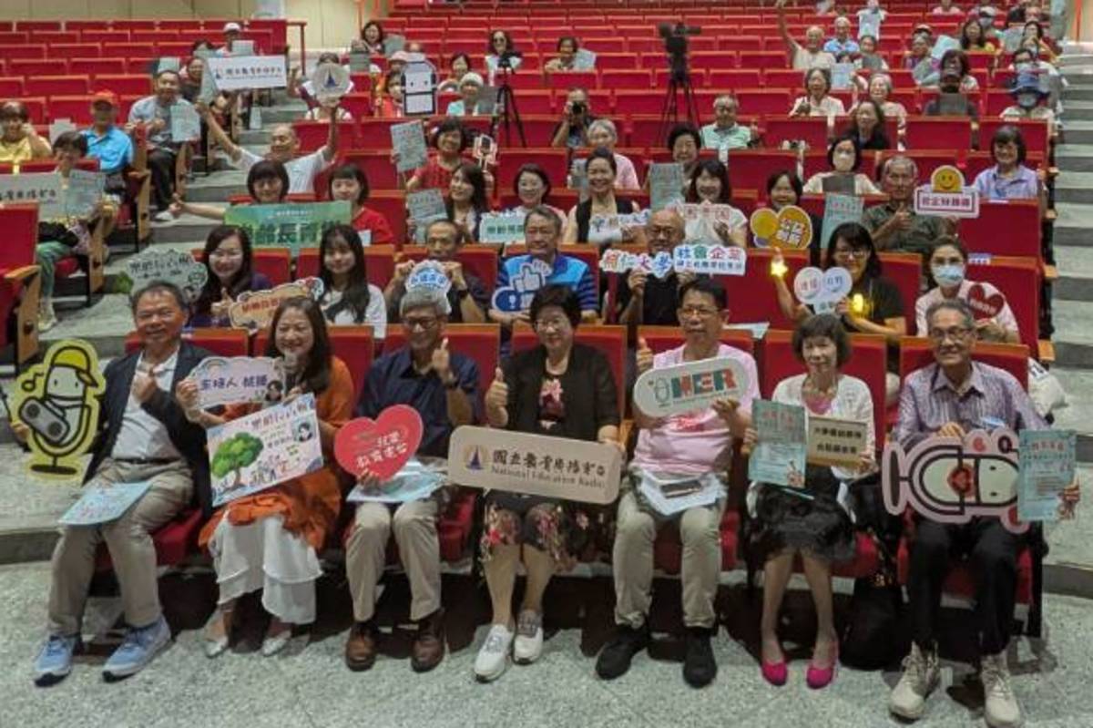 教育電臺《樂齡長青樹》節目舉辦「樂齡臻愛每一天」聽友會