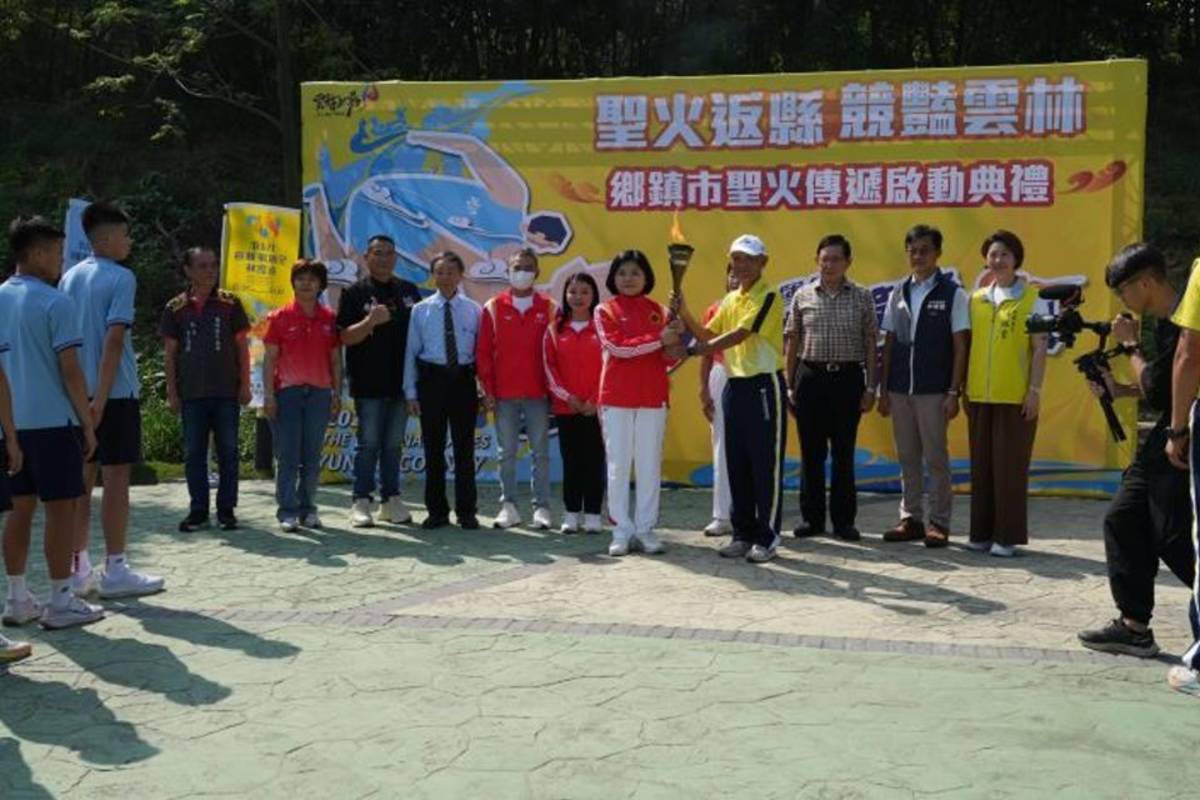 114全運會聖火完成全臺傳遞