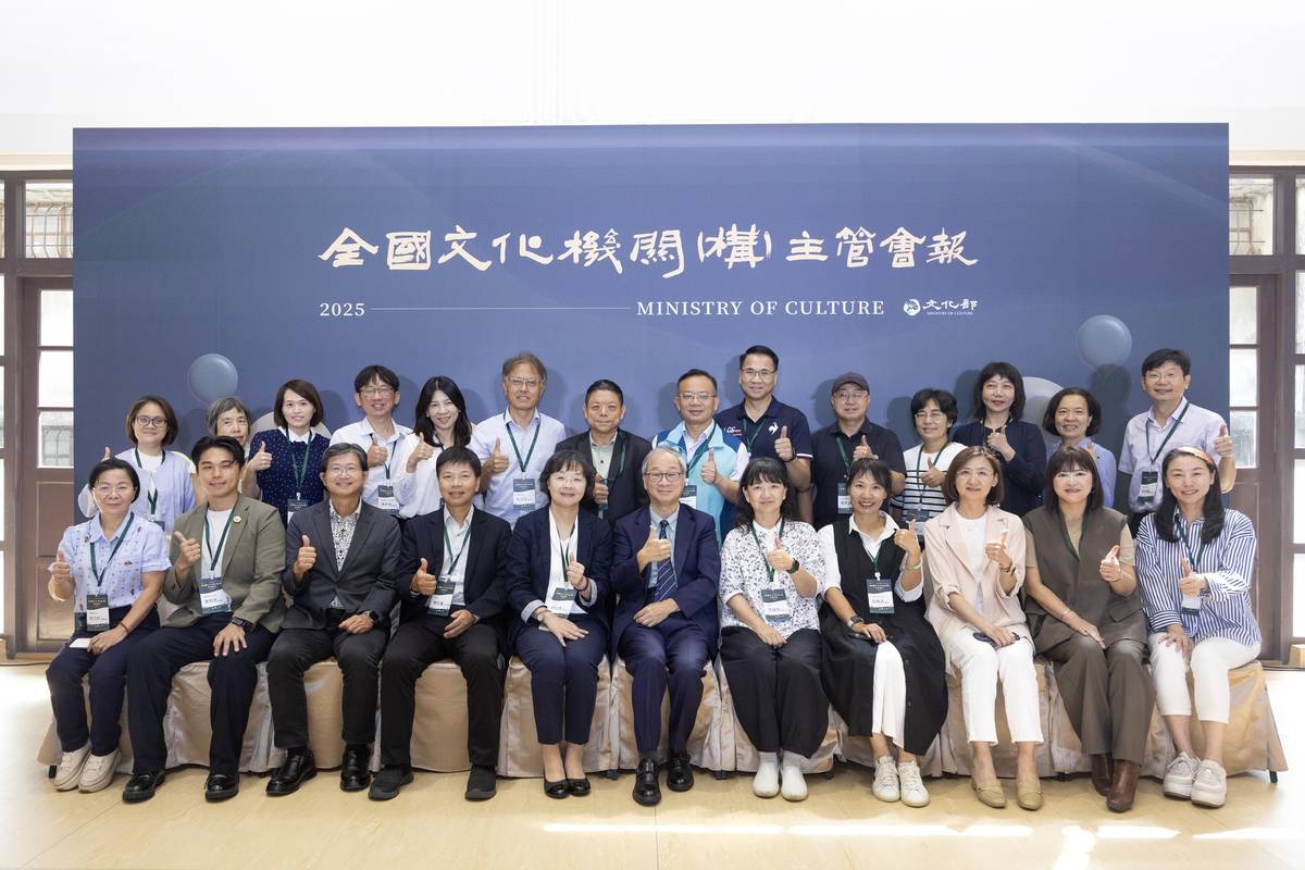 文化部舉辦2025全國文化機關（構）主管會報，邀請各縣市文化局（處）首長及代表與會，說明文化部近期推動的重大政策及計畫，並瞭解地方文化發展需求。(文化部提供)