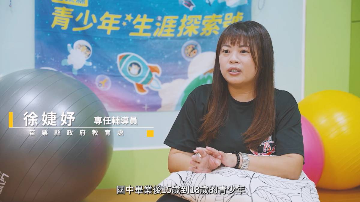 照片提供：徐婕妤