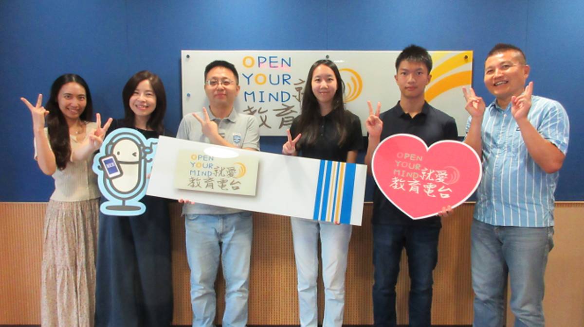 左起 節目主持人（臺中市西屯區上石國小呂淑媛教師、臺中市北屯區東光國小賴珮菁教師）來賓（臺中市南屯區大業國中 蔡昇益老師、大業國中畢業校友郭芷彤同學及黃于恩同學) 教育電台常罡。
