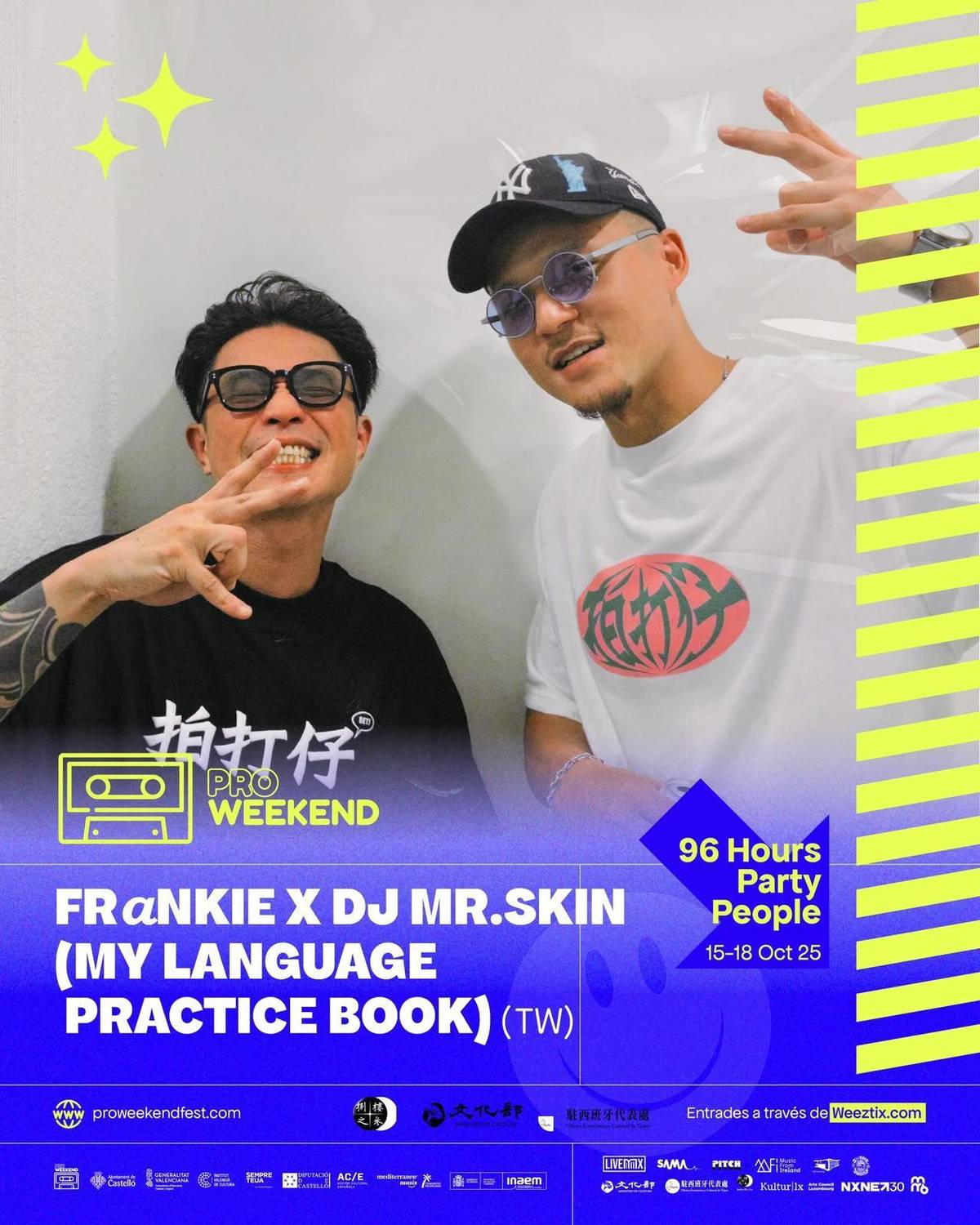FRαNKIE阿法將搭配「國語作業簿」DJ賴皮共同演出（Pro_Weekend_Fest國際音樂節提供）
