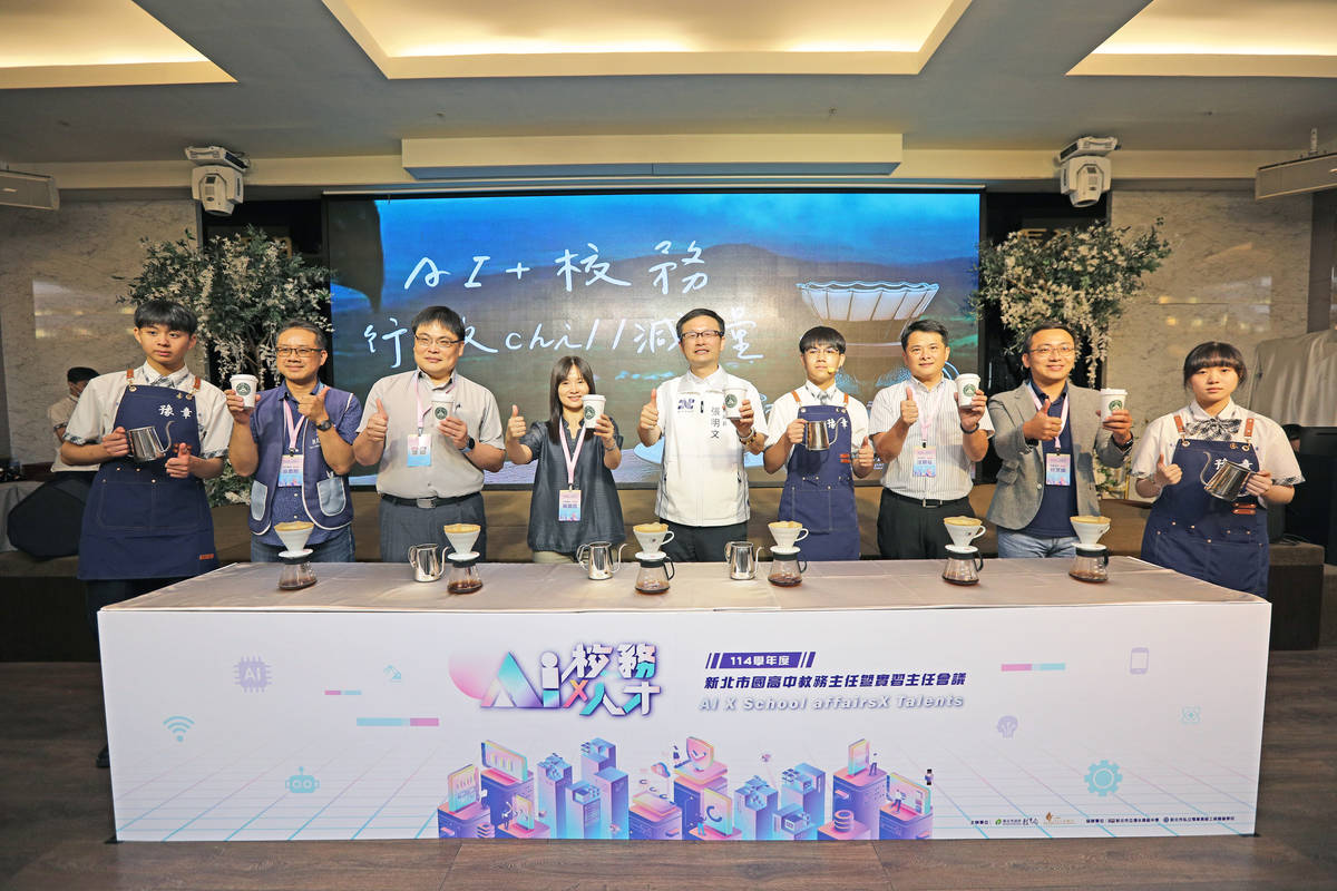 局長與貴賓參與AI+校務行政chill減量啟動儀式