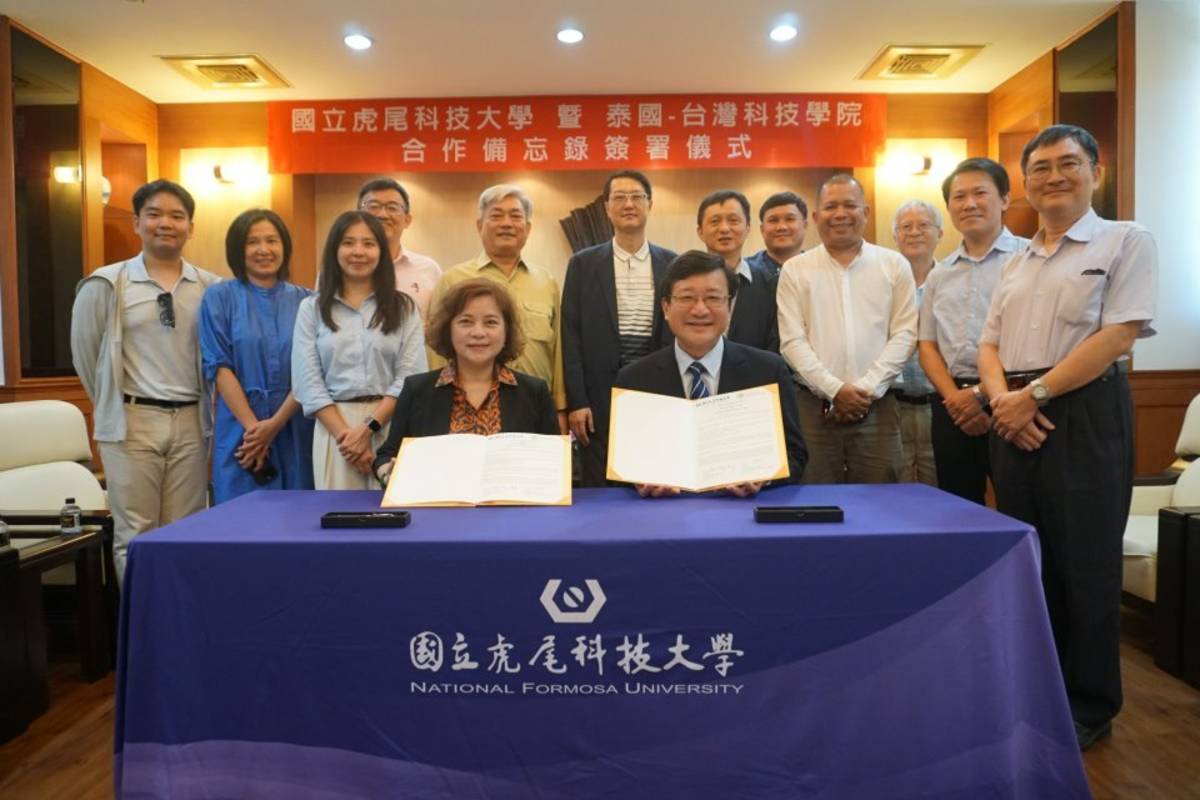 虎尾科大與泰國臺灣科技學院簽署合作備忘錄