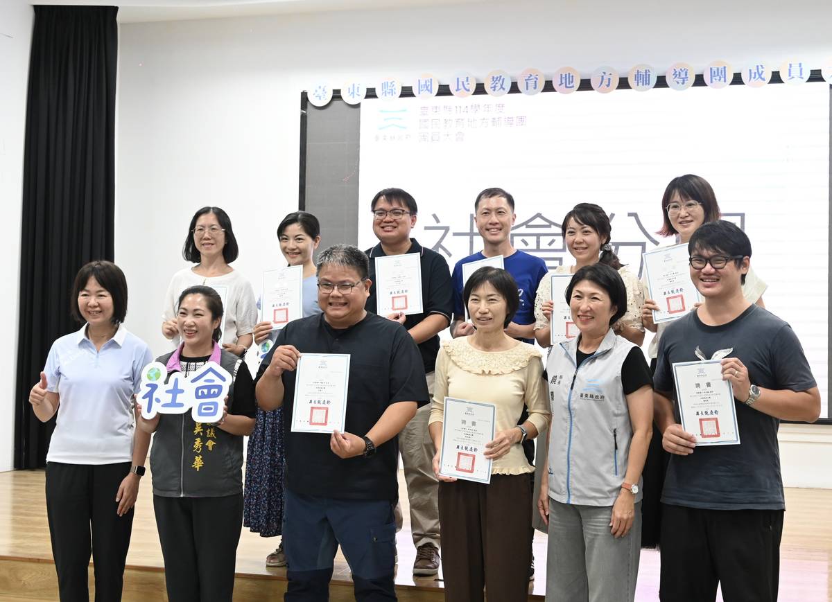 教育處蔡美瑤處長感謝現場各位校長、教師在教育路上的愛與陪伴。