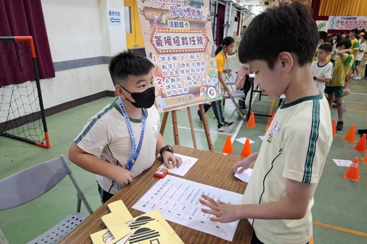 由學生擔任能源闖關活動關主