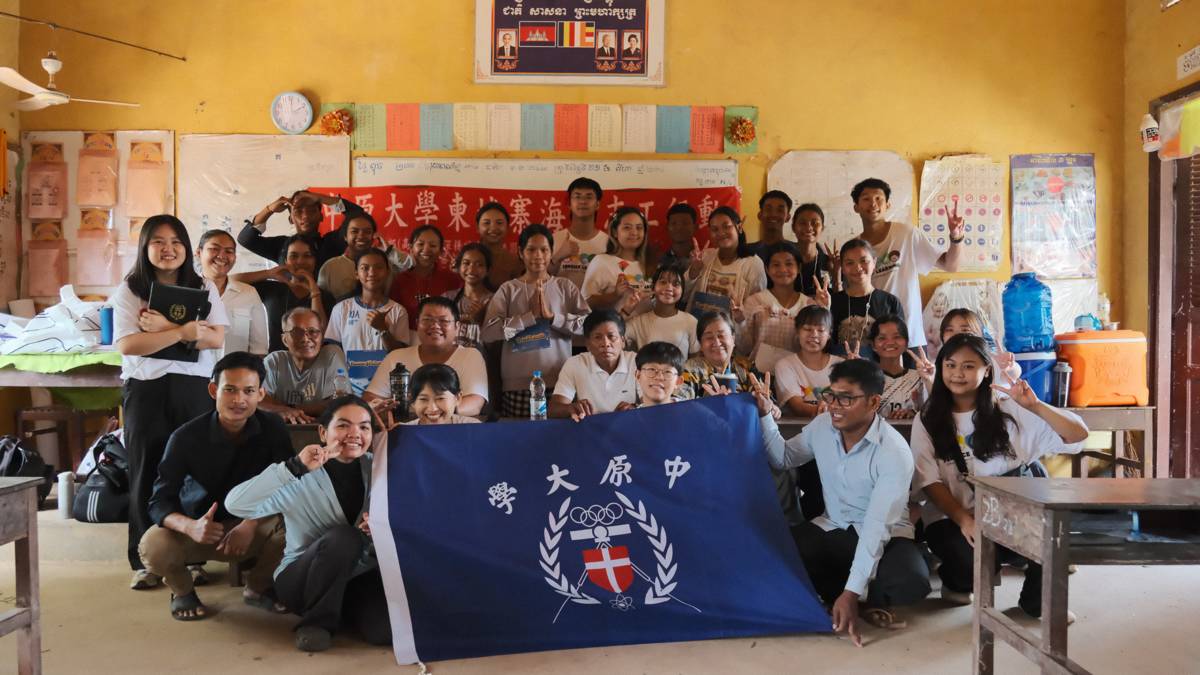 照片提供：中原大學服務學習中心