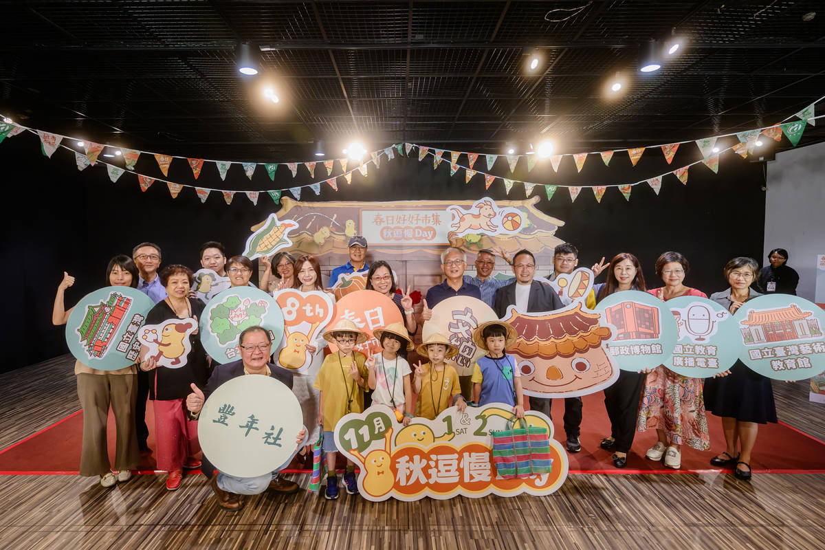 「春日好好市集」由農業部指導、豐年社主辦，11/1到11/2在臺北城南登場。（財團法人豐年社提供）