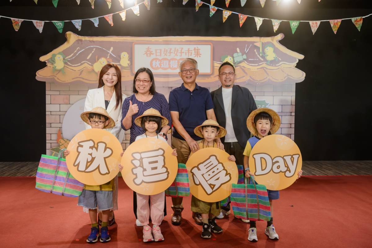 立法委員吳沛憶(左一)、農業部簡任技正劉玉文(左二)、文化總會秘書長李厚慶(右二)、豐年社董事長楊宏志(右一)與金秋搜查隊小隊員，一同宣告「春日好好市集」正式啟動。（財團法人豐年社提供）