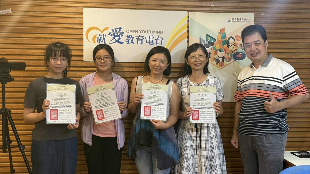 「鱟」來才知道師生團隊