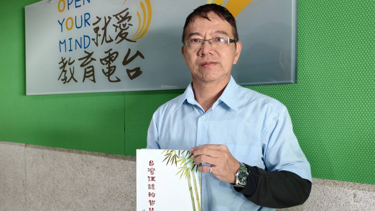 彰化縣茄荖國小落實台灣台語推廣