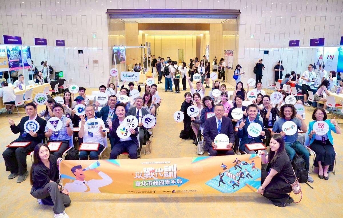 臺北市青年局「以戰代訓人才媒合會」，25家知名企業，提供超過400個多元職缺