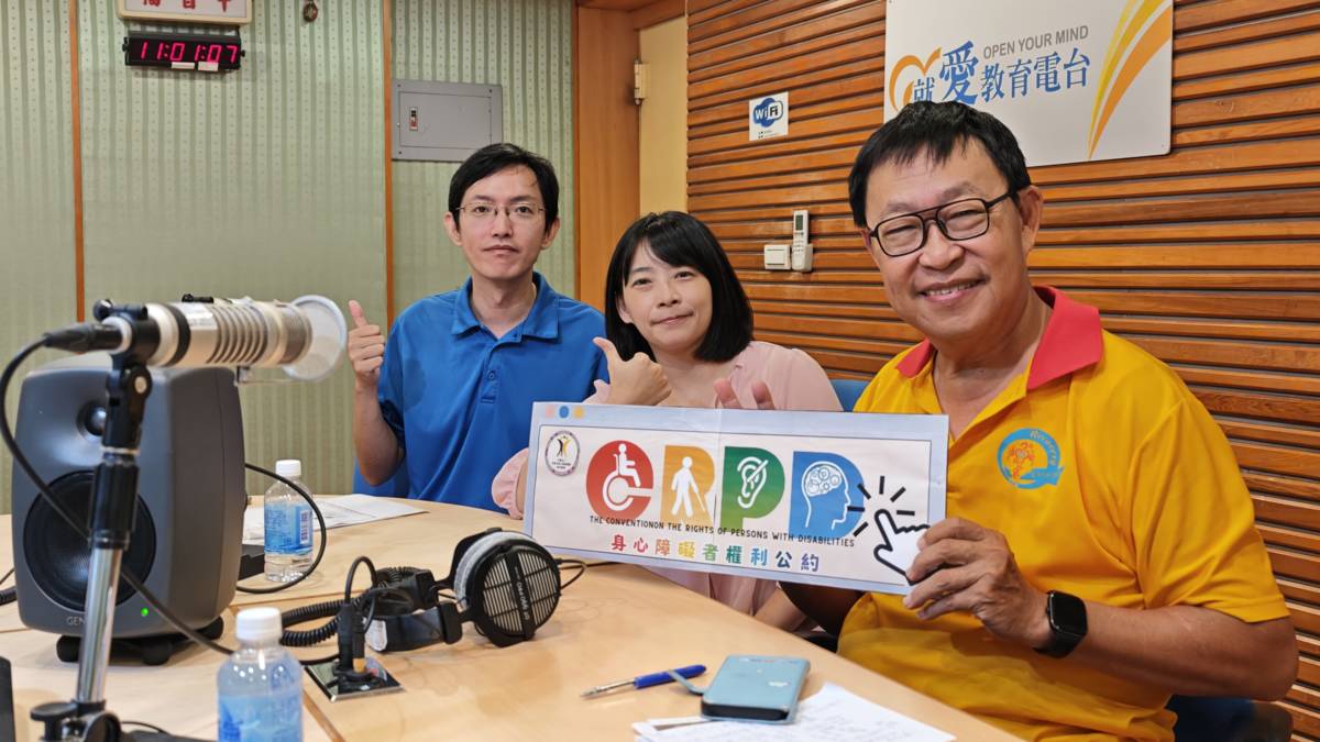 1141016高雄市身心障礙團體聯合總會 蘇國禎 副理事長、凱旋醫院 簡惠慈 社工師、康復者 黃君樸