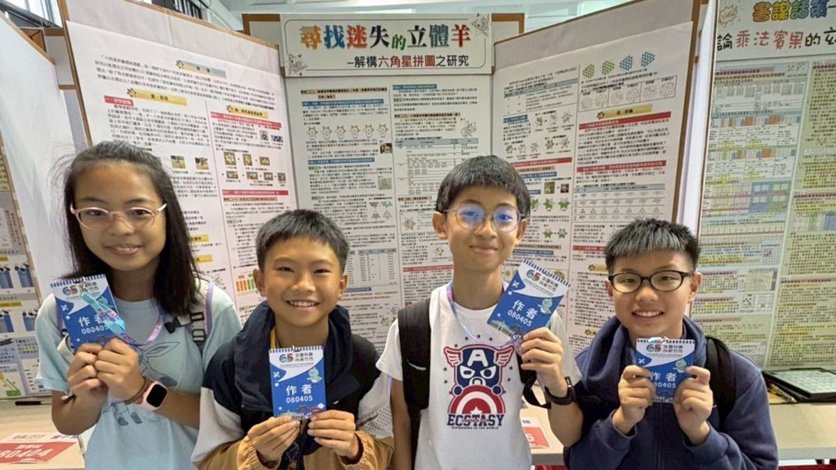 學生團隊與全國賽海報前合照