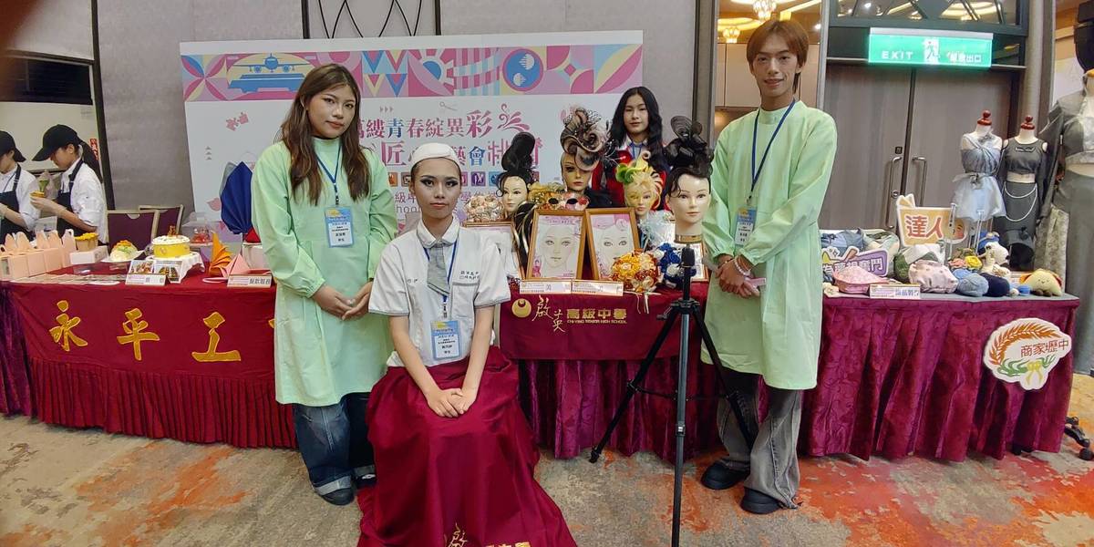 「全國高級中等學校學生技藝競賽」歷屆優秀學生