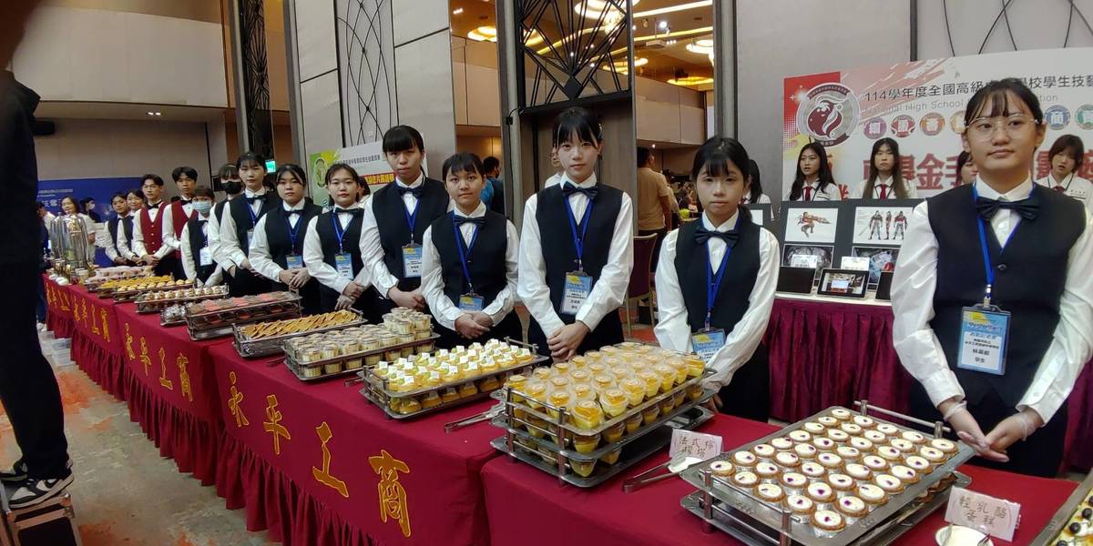 「全國高級中等學校學生技藝競賽」歷屆優秀學生