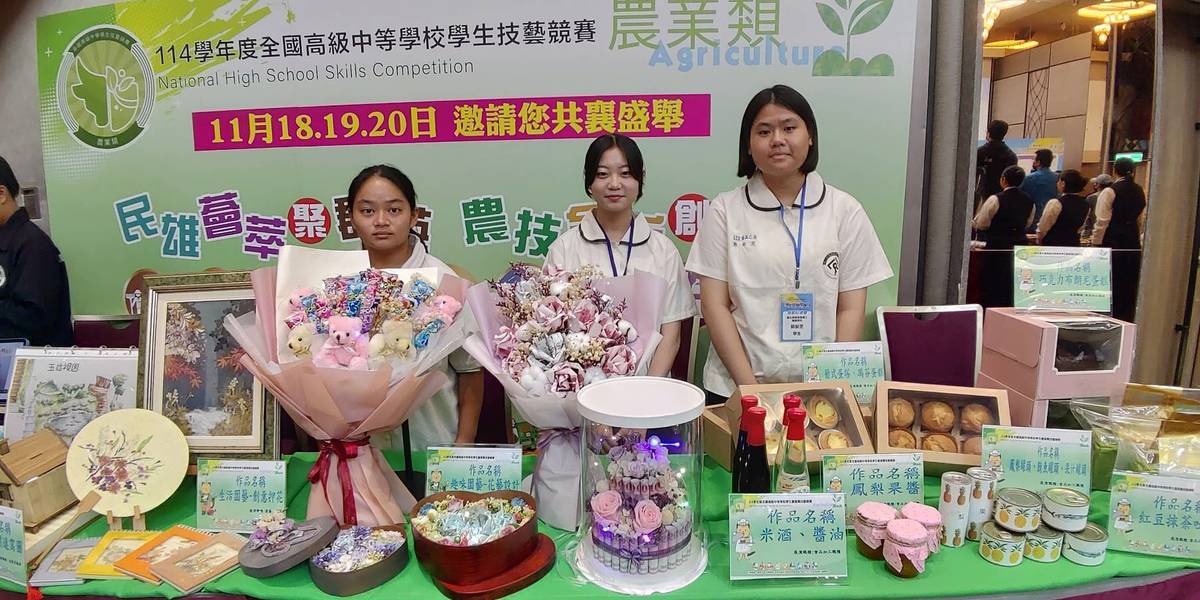 「全國高級中等學校學生技藝競賽」歷屆優秀學生