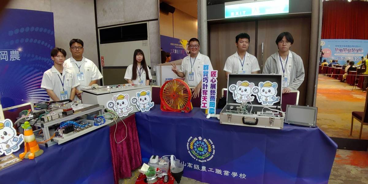 「全國高級中等學校學生技藝競賽」歷屆優秀學生